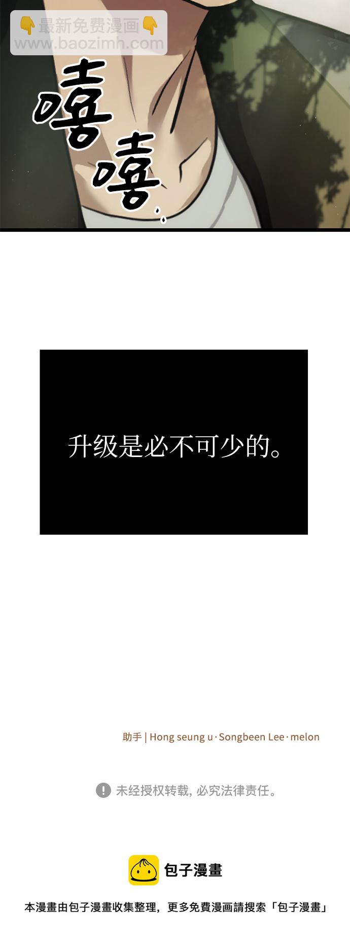 第6话75