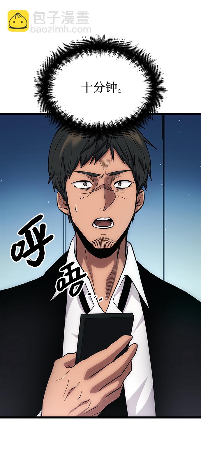 第10话100