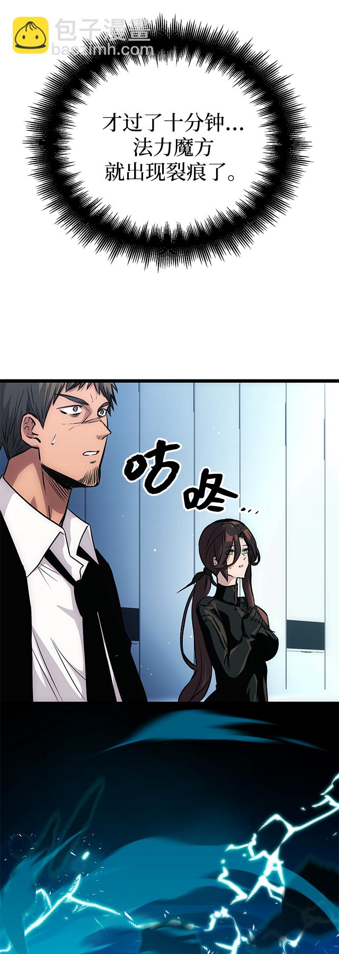 第10话101