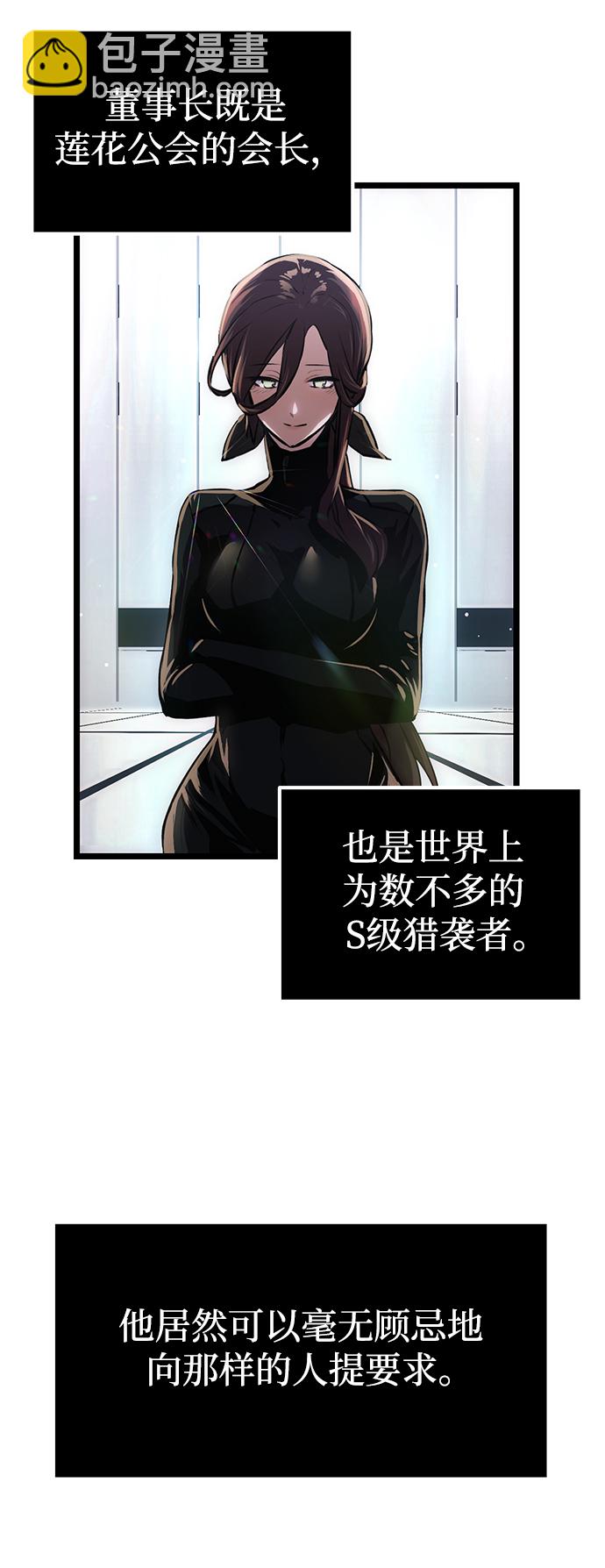 第10话17