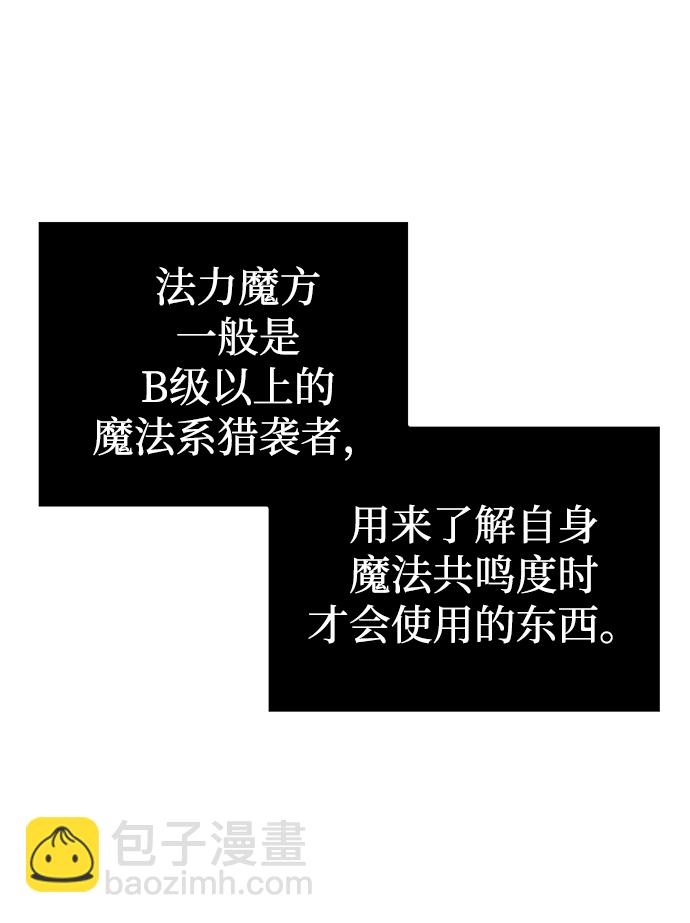 第10话33