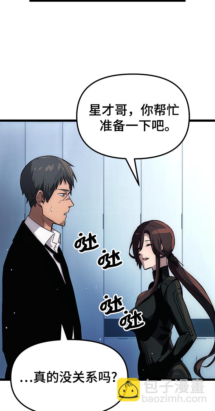 第10话38