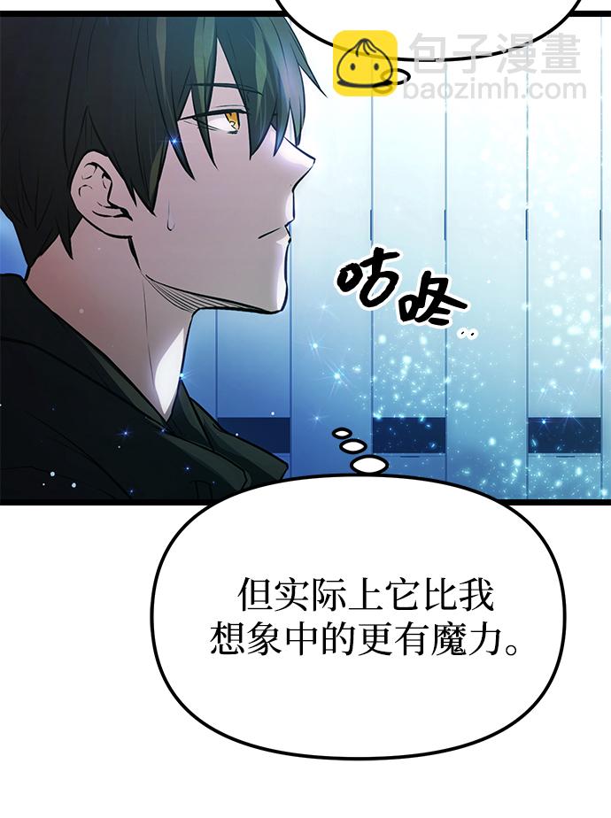 第10话45
