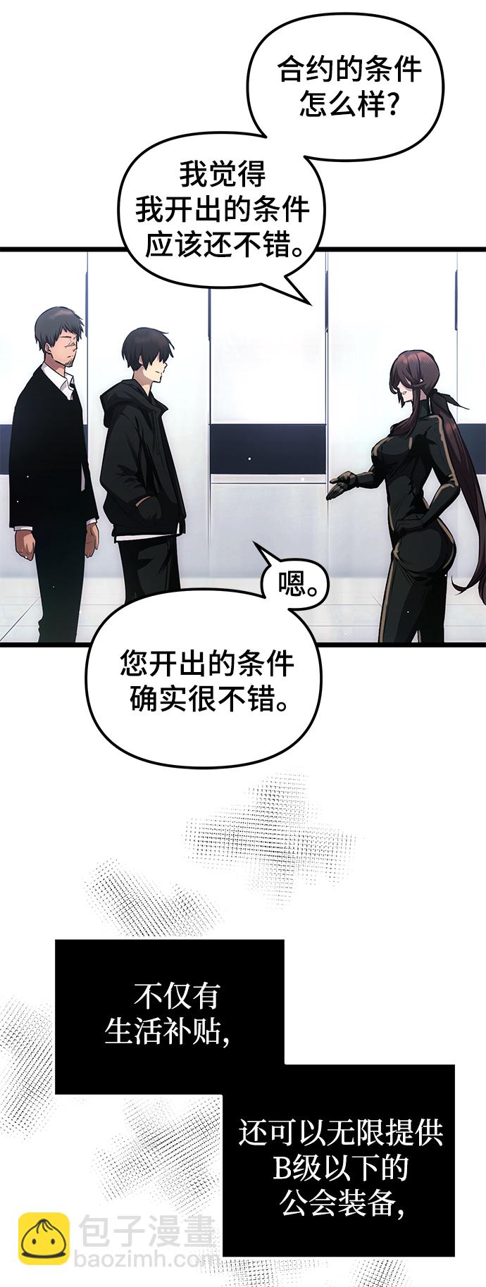 第10话5