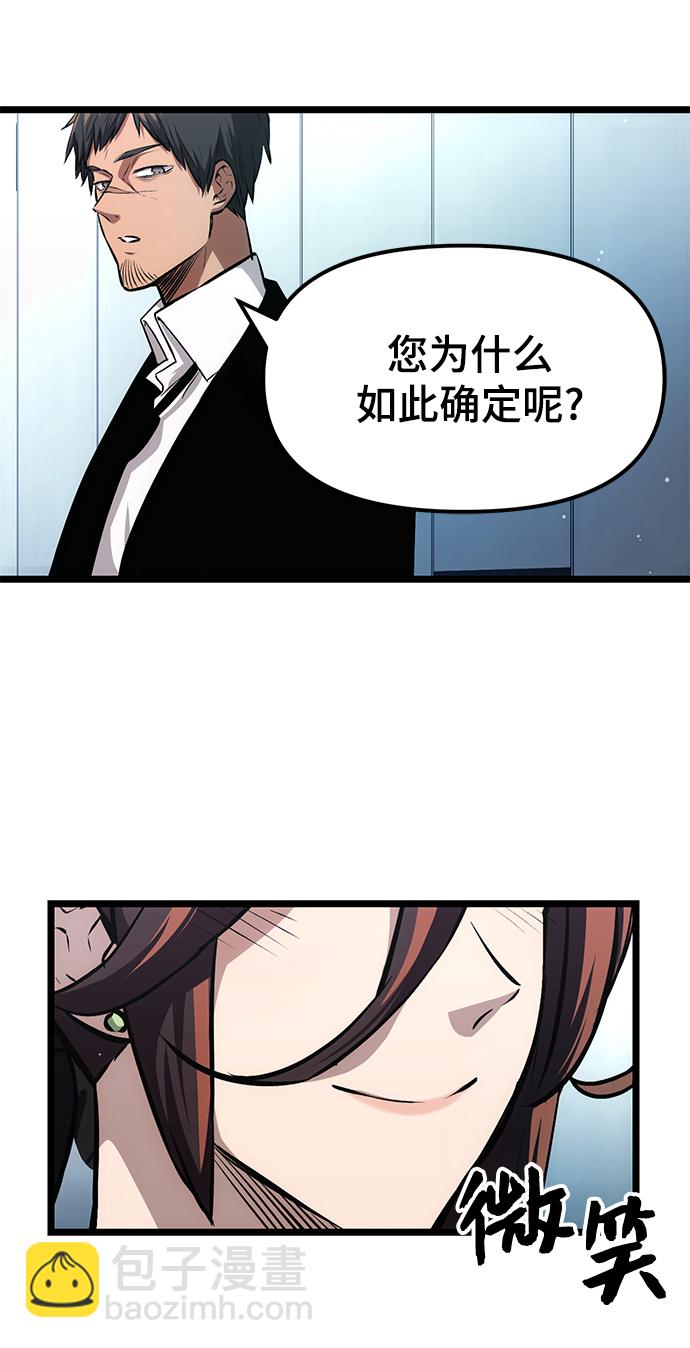 第10话57