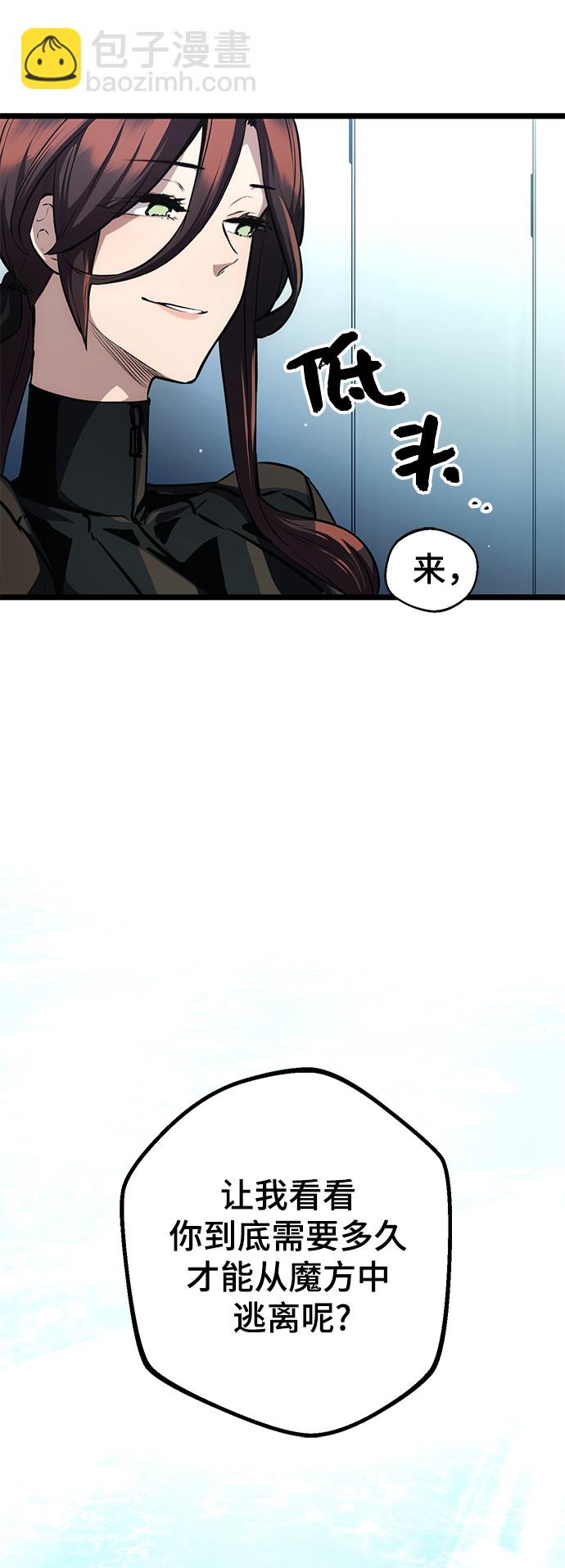 第10话59