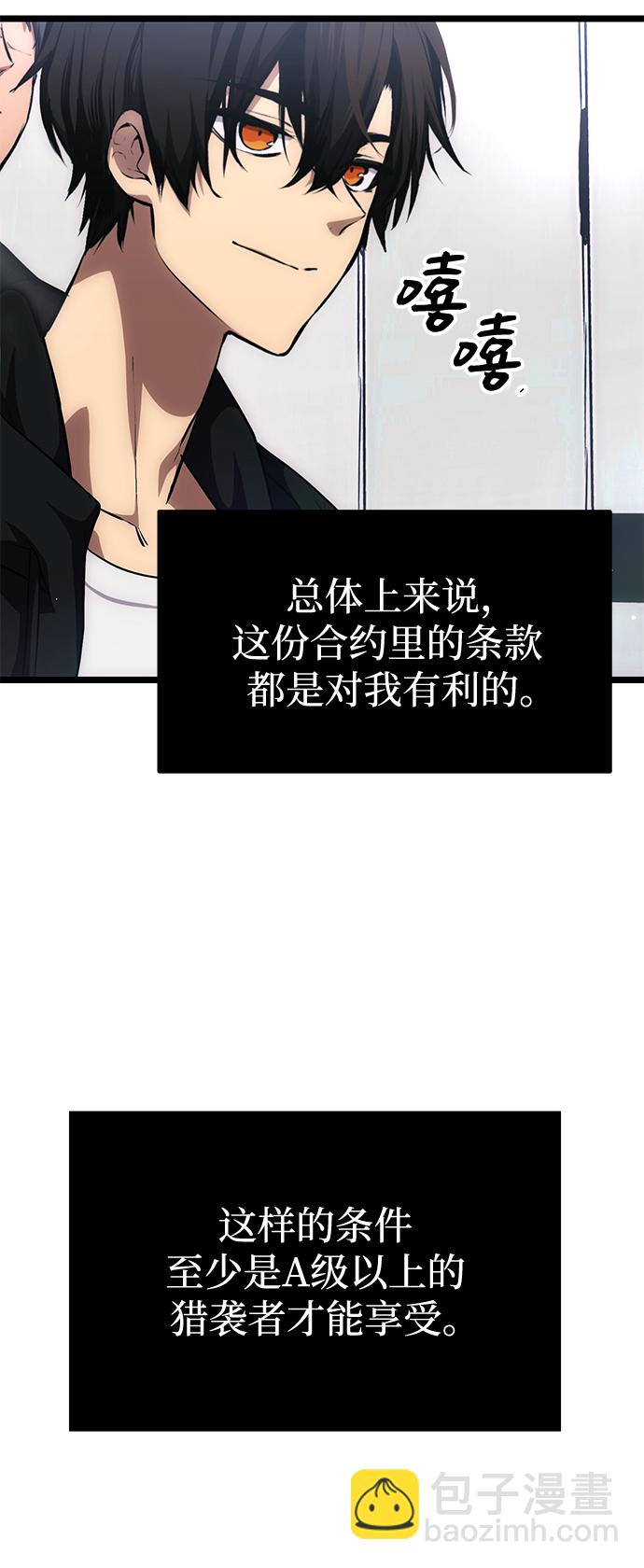 第10话7