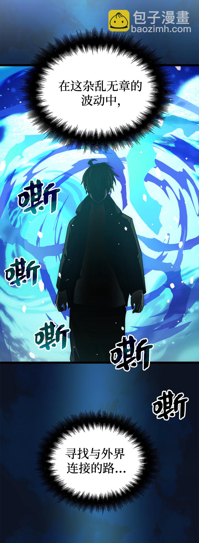 第10话70