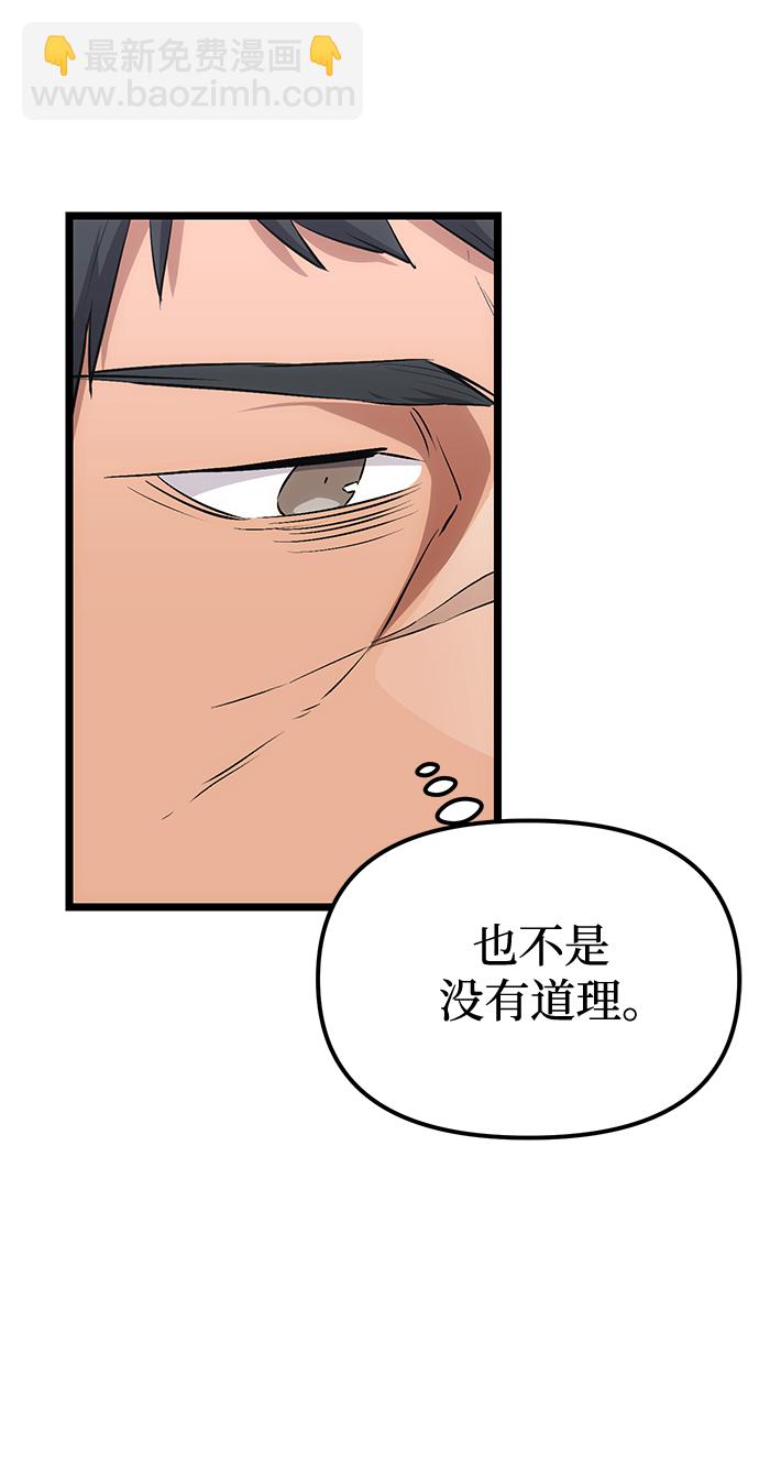 第10话80