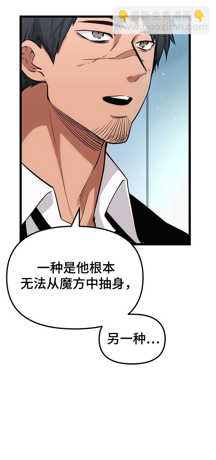第10话87