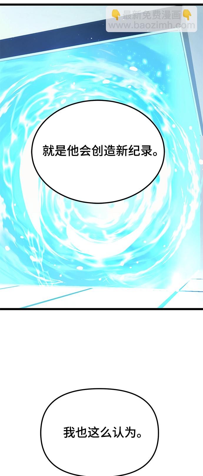 第10话88