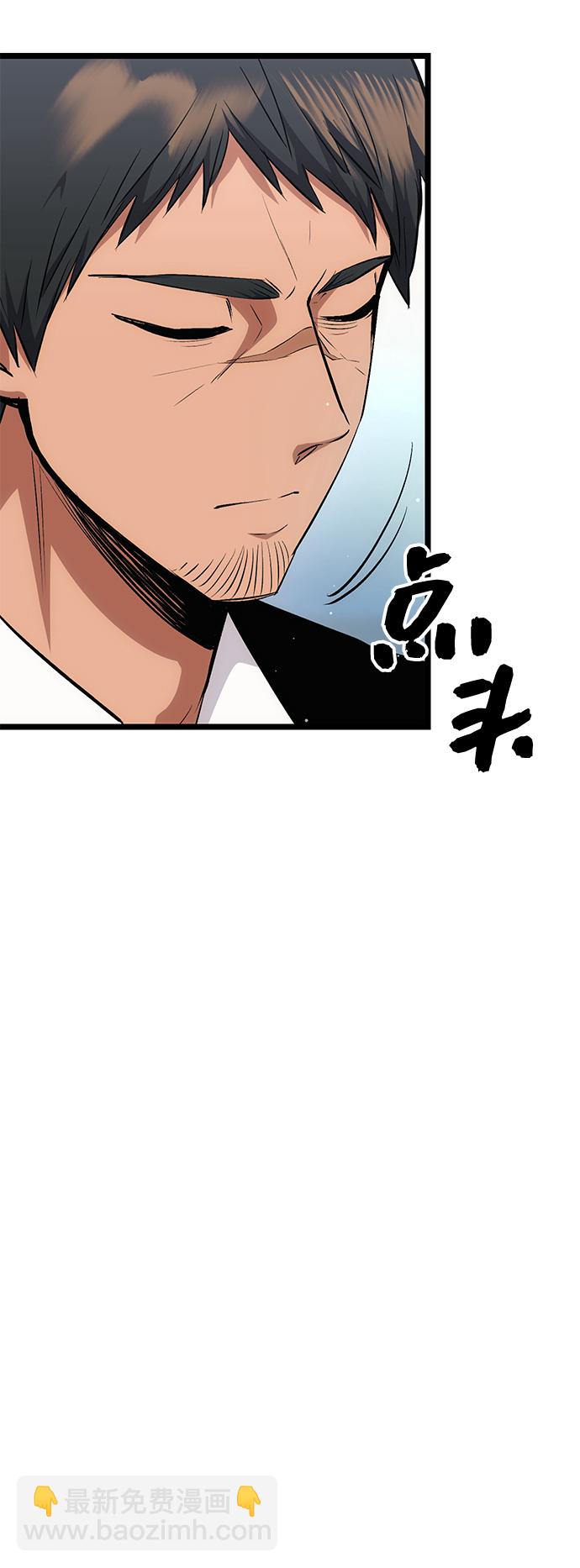 第10话90
