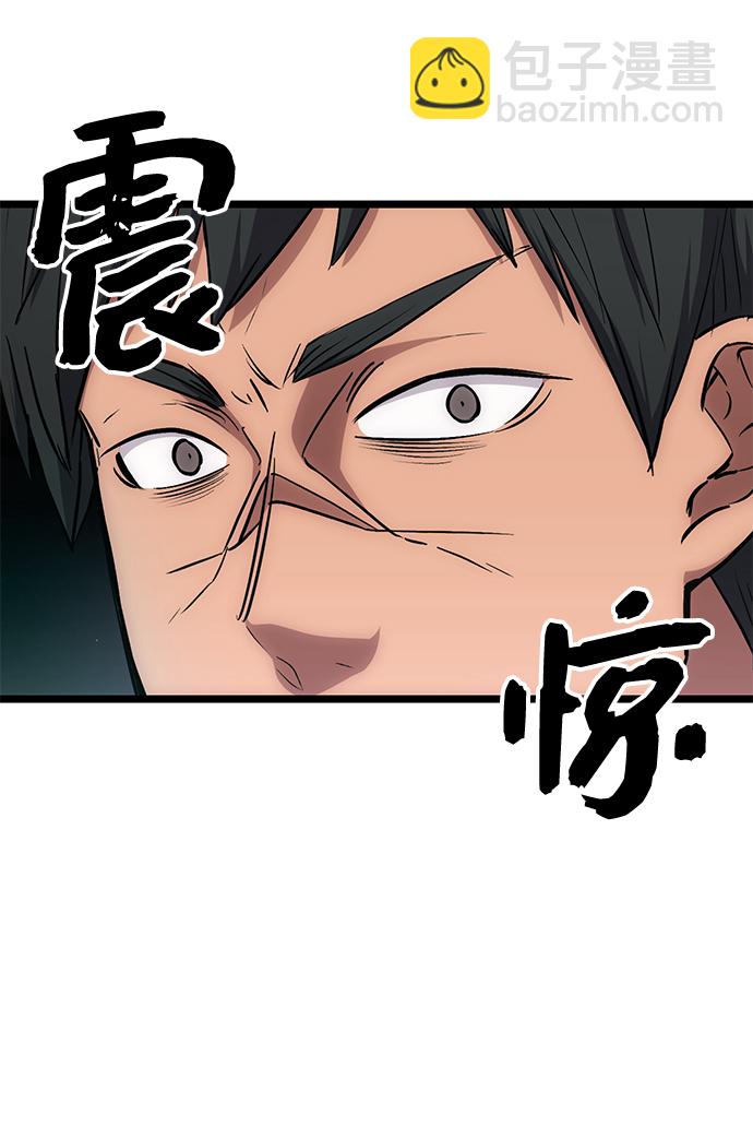 第10话94