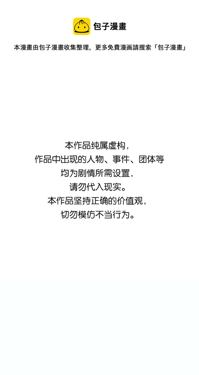 第12话0