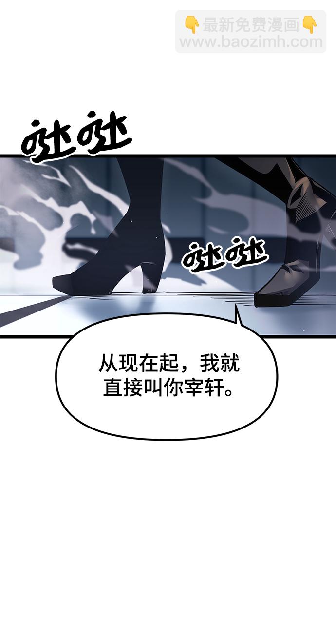 第12话23
