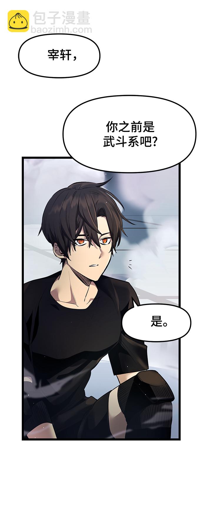 第12话24