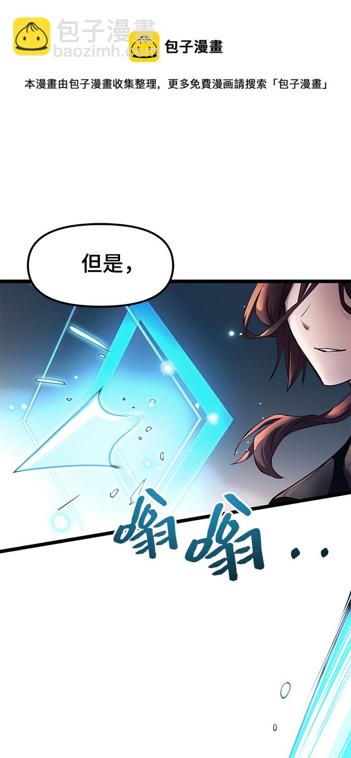 第12话49