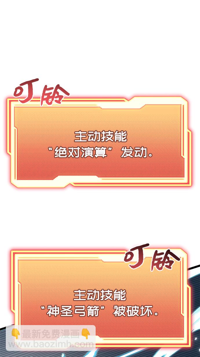 第12话66