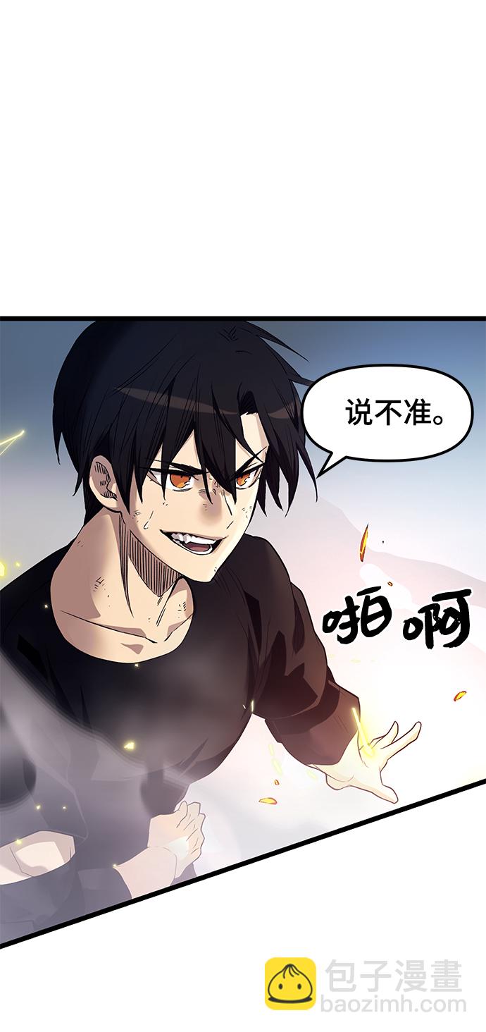 第12话71