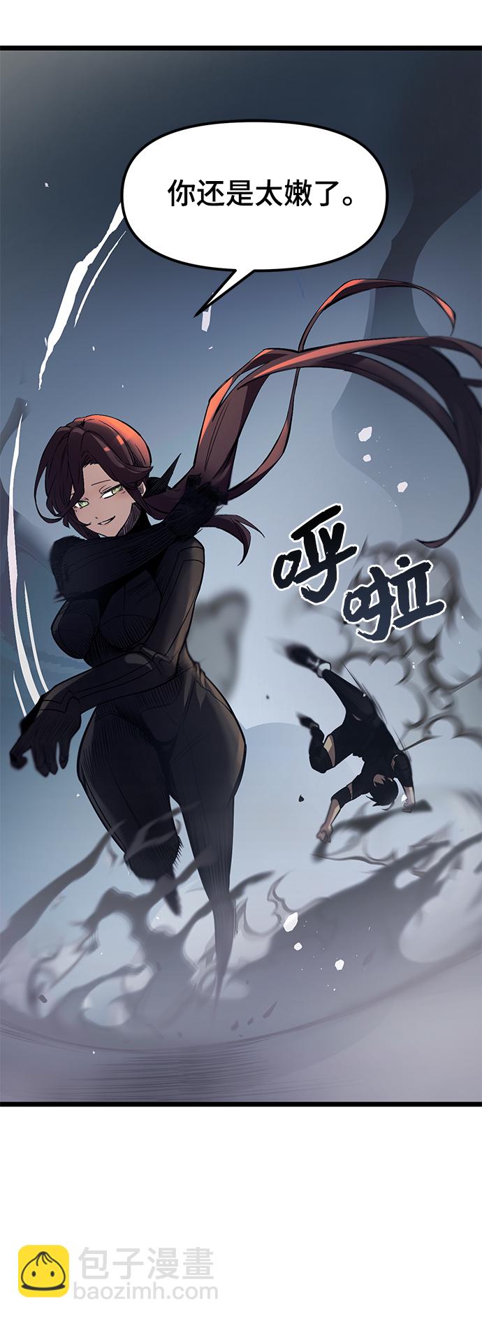 第12话90