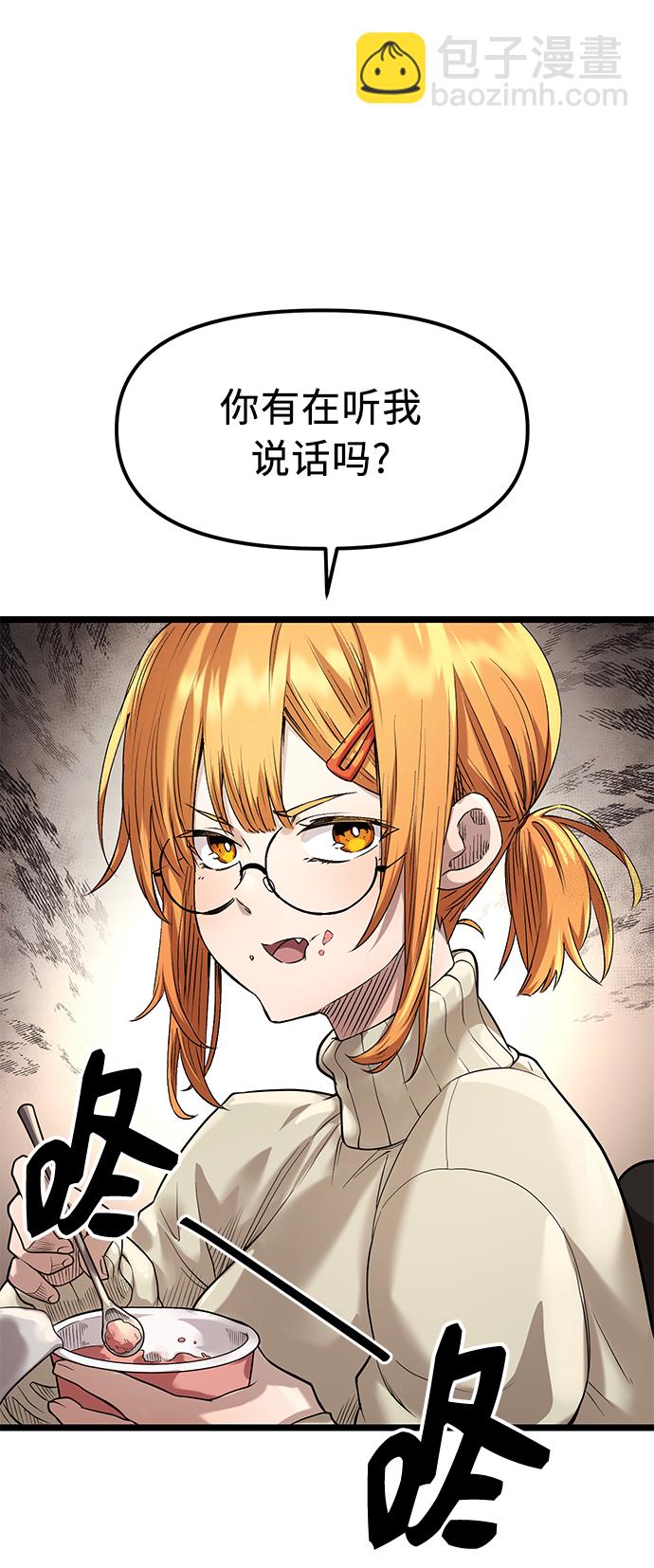 第13话22