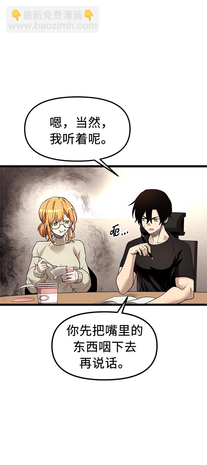 第13话23
