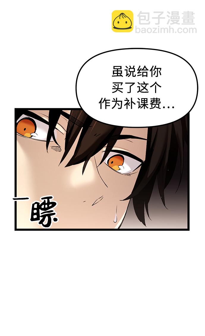 第13话24