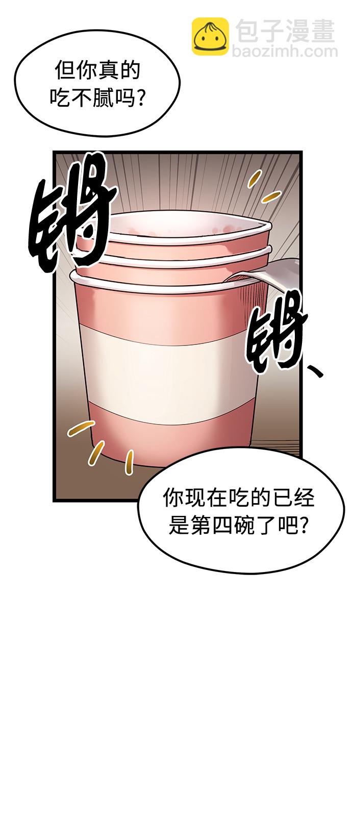 第13话25