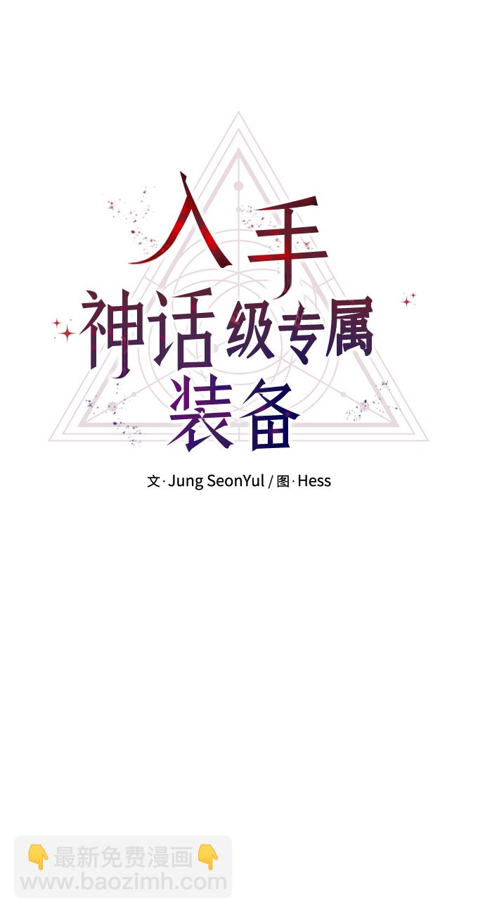 第13话3