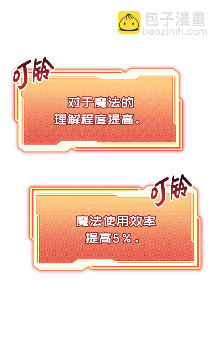 第13话31