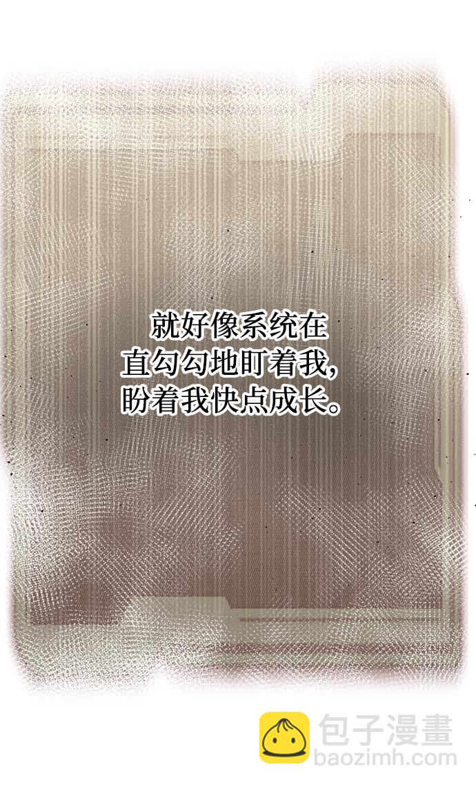 第13话34