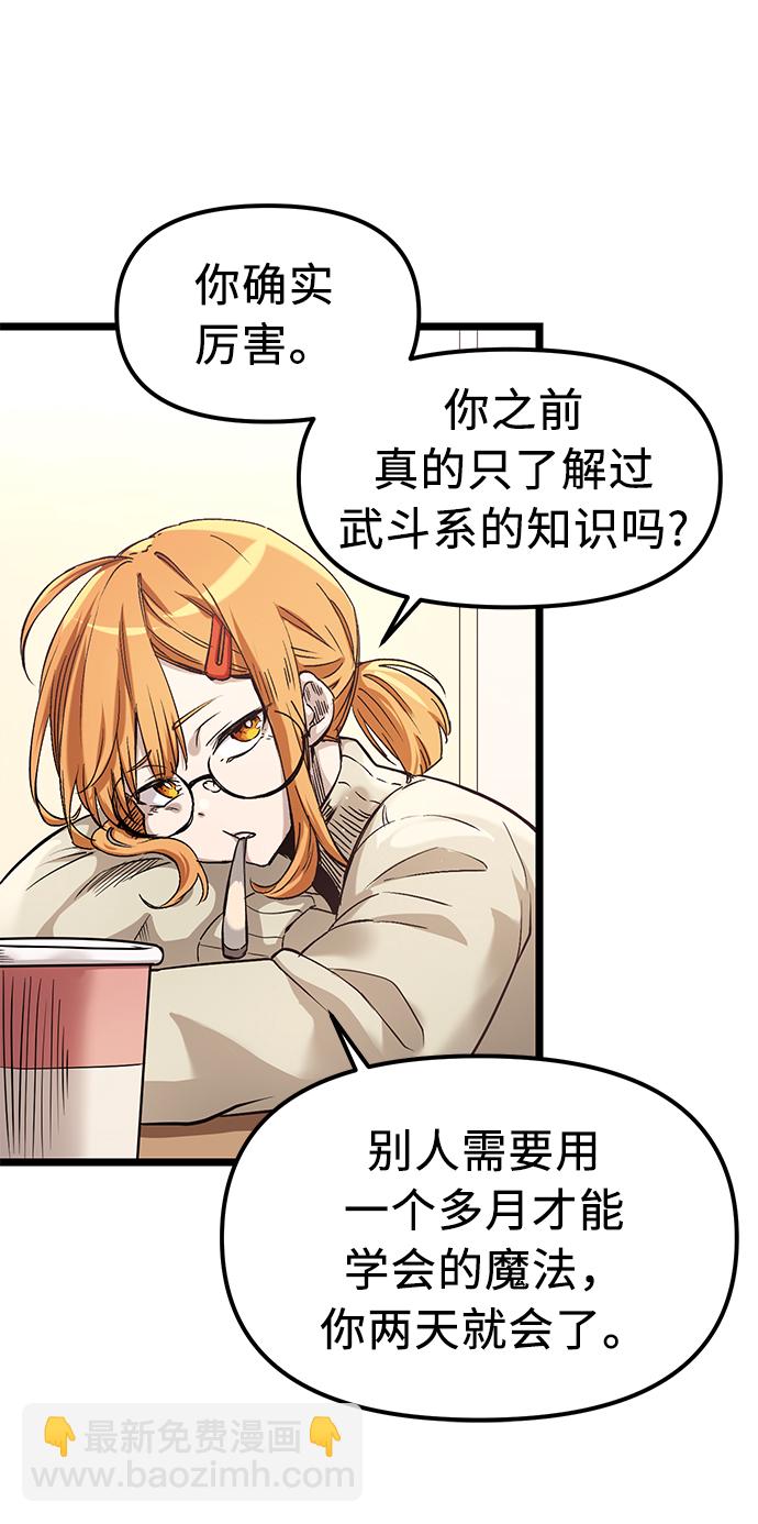 第13话35