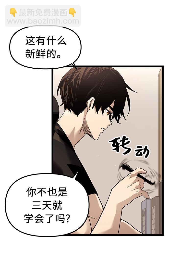 第13话36