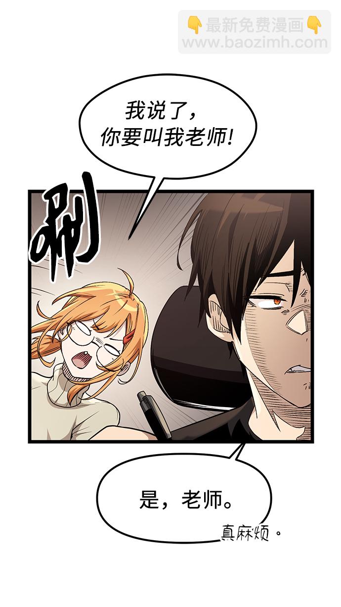 第13话37