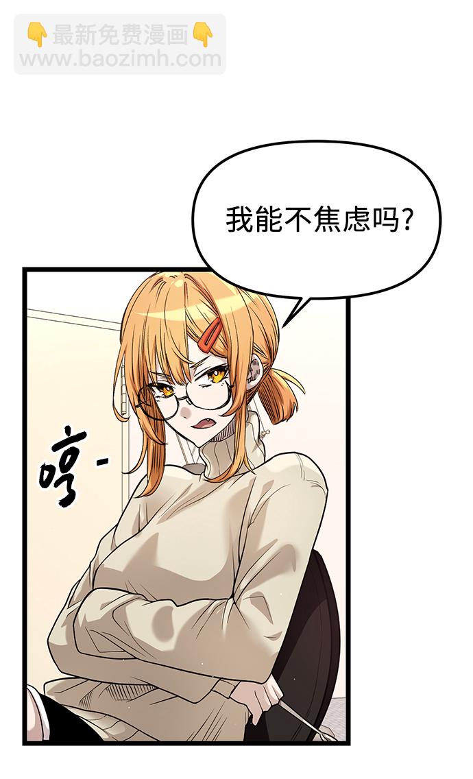 第13话38