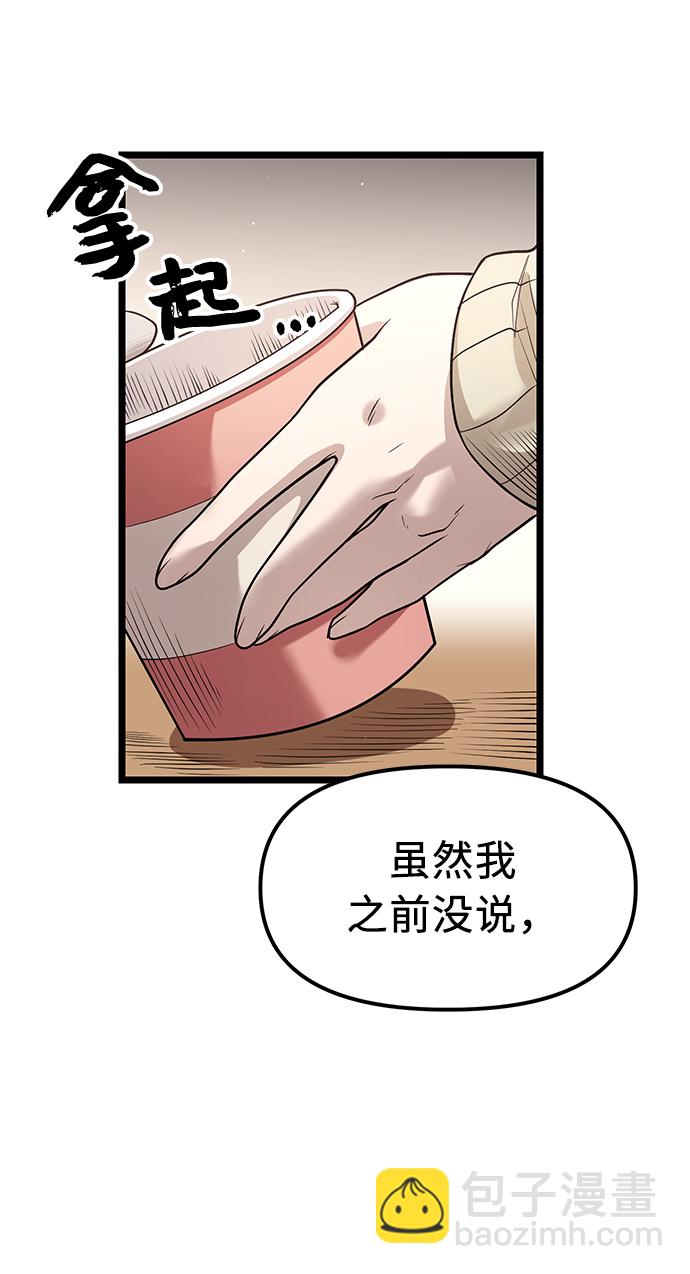 第13话43