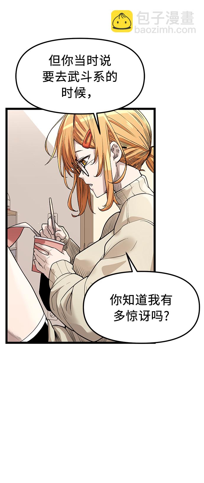 第13话44