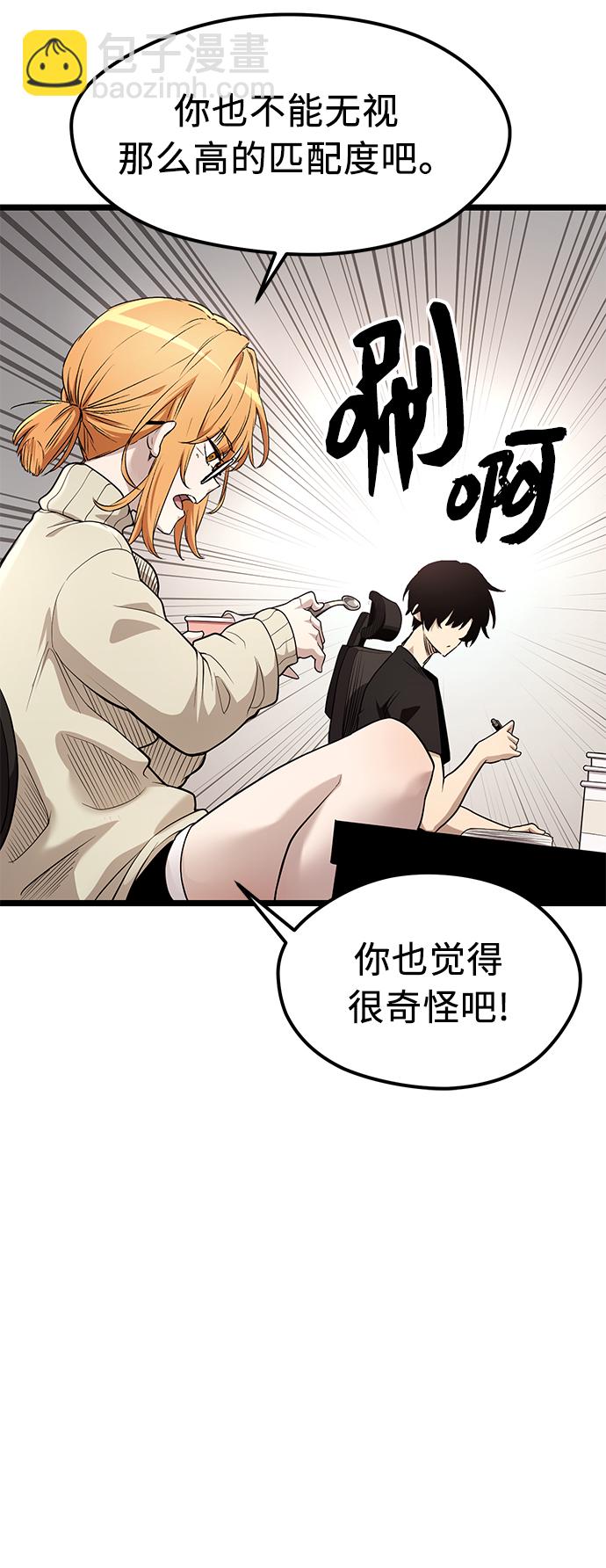 第13话46