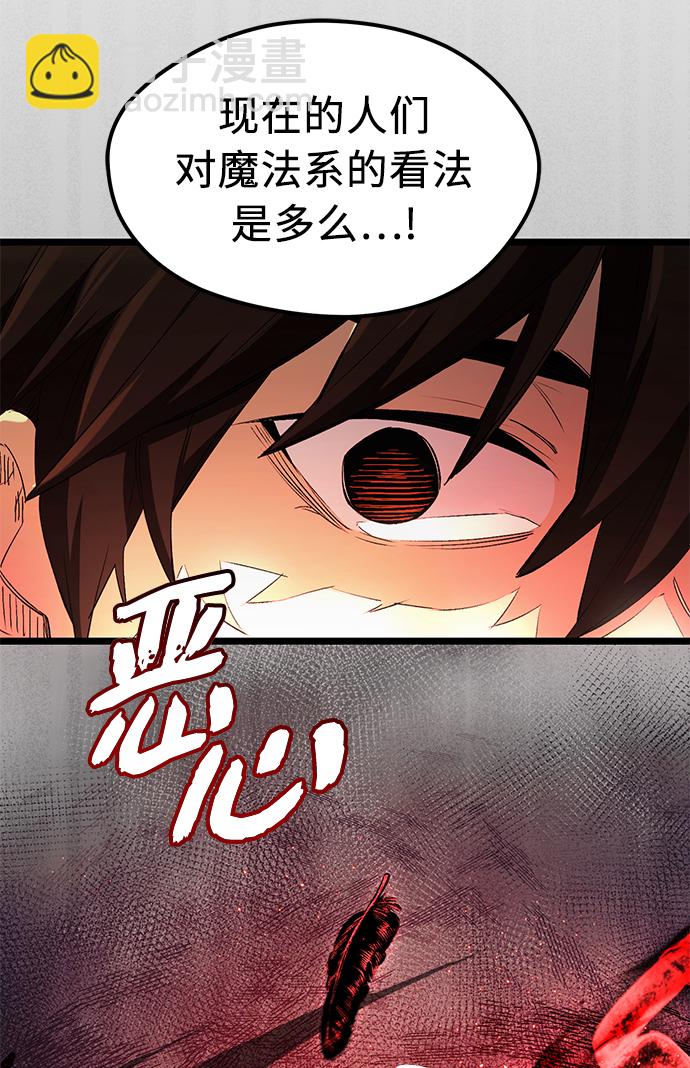 第13话48