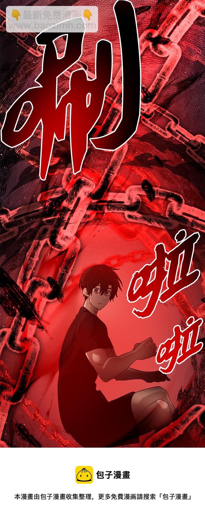 第13话53