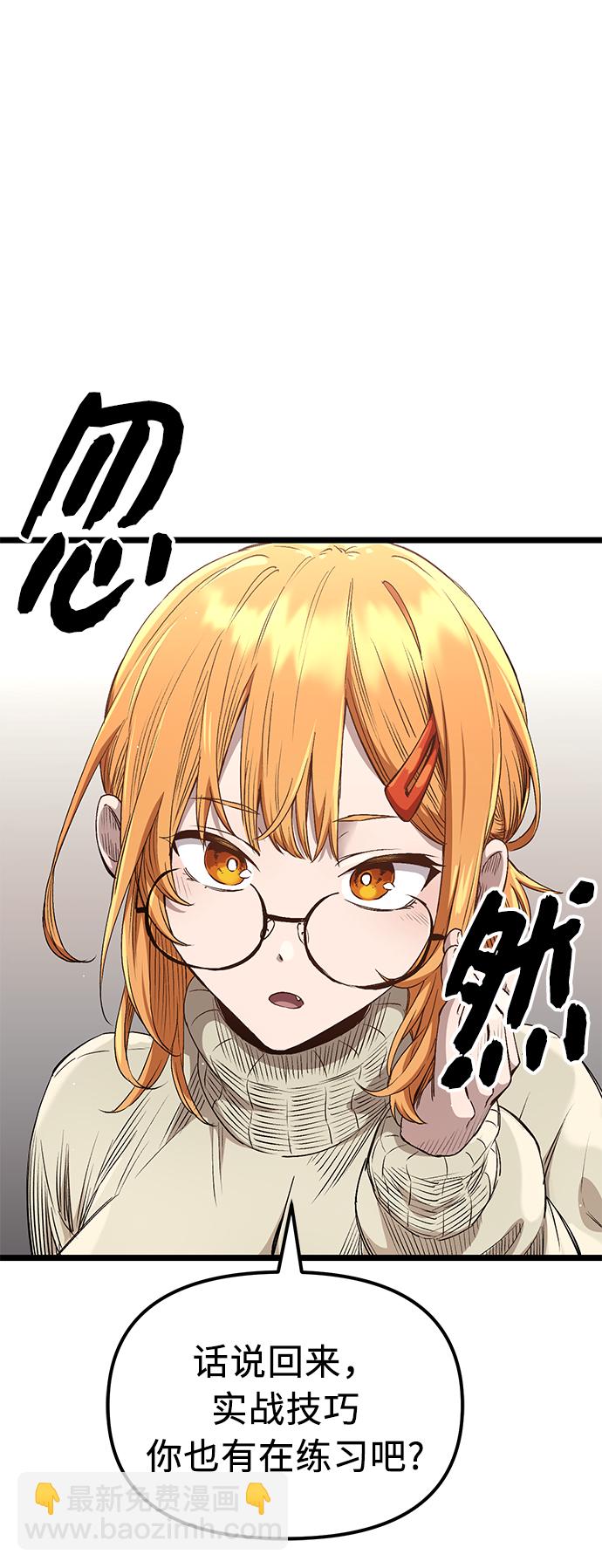 第13话61