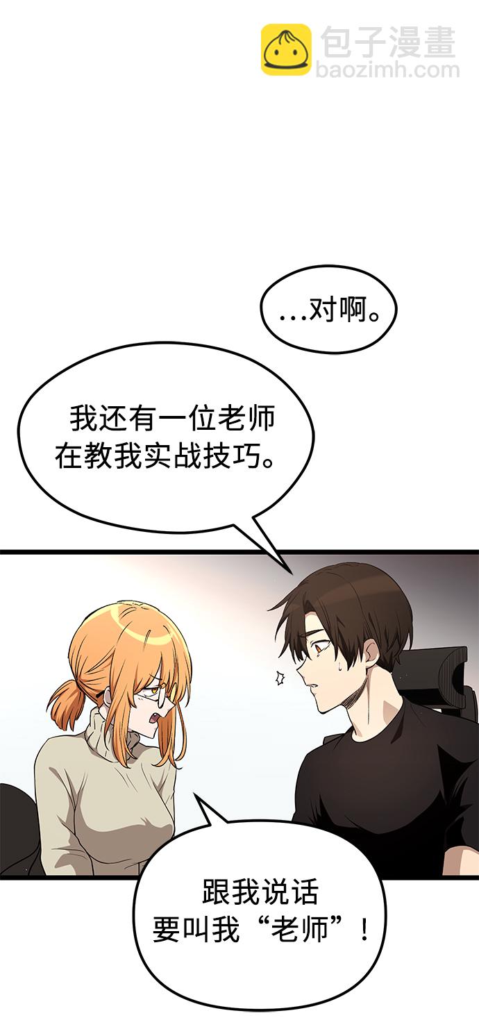 第13话62