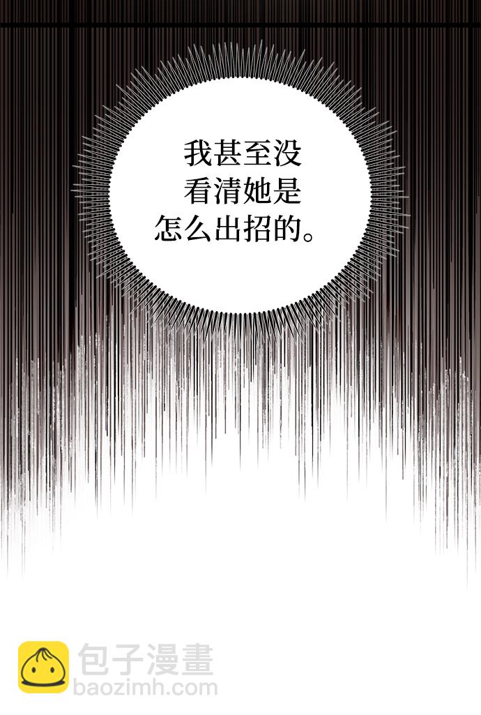 第13话7