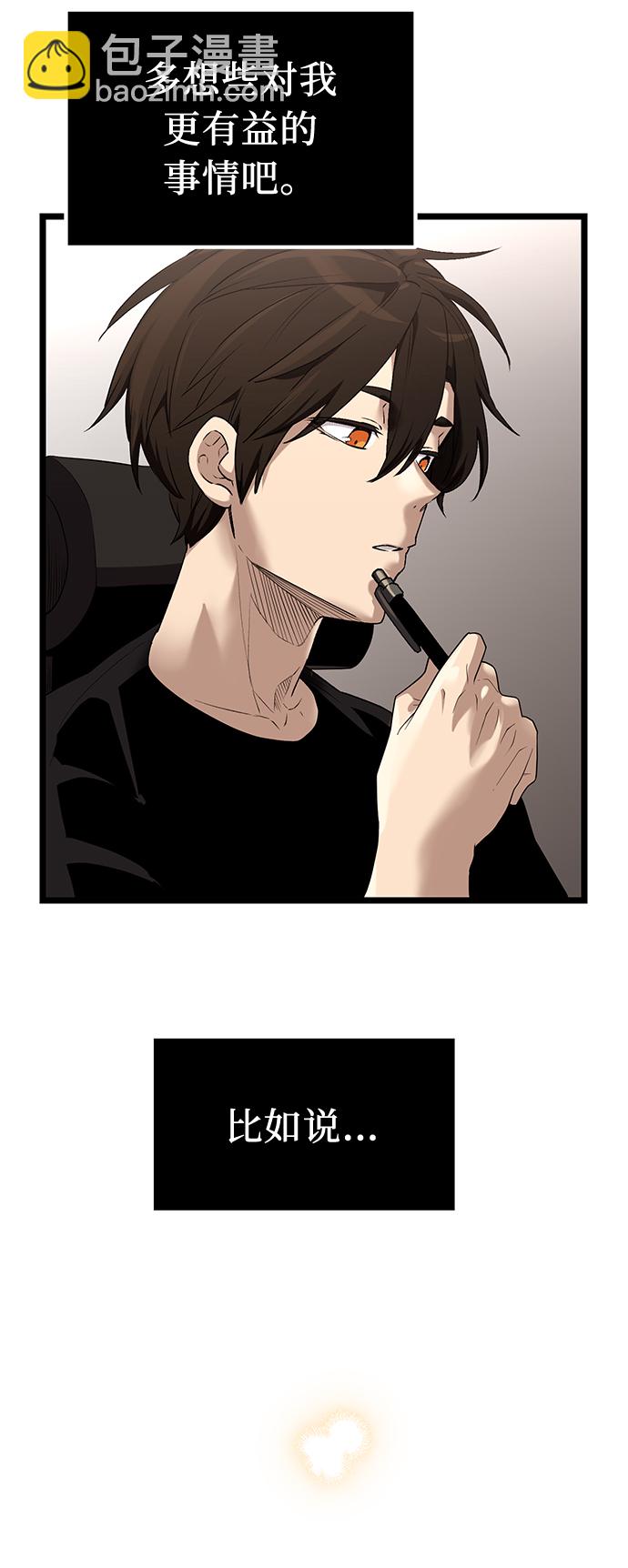 第13话70