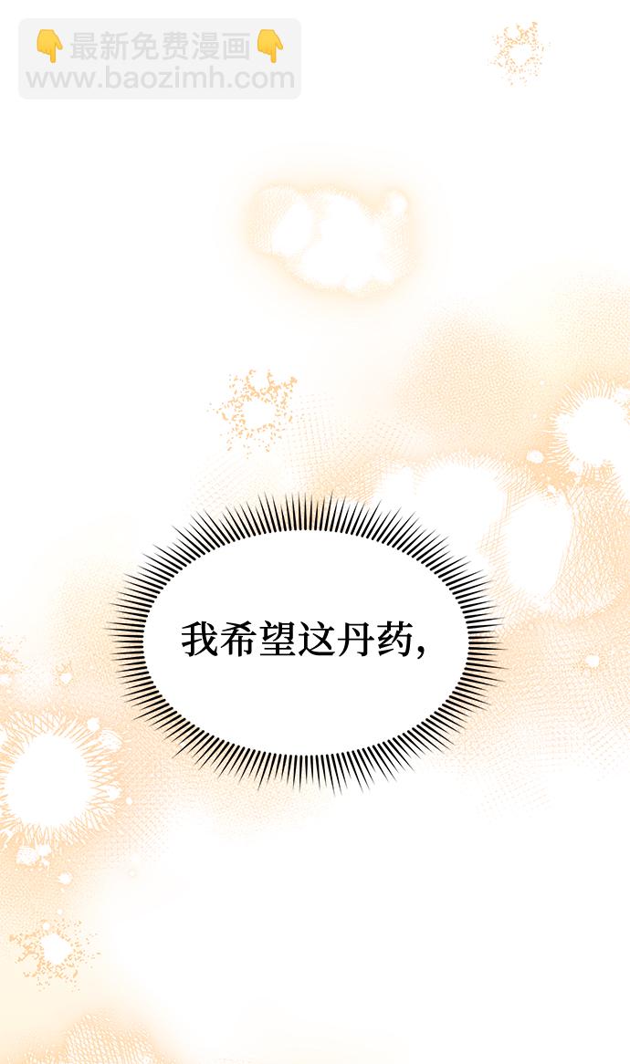第13话71