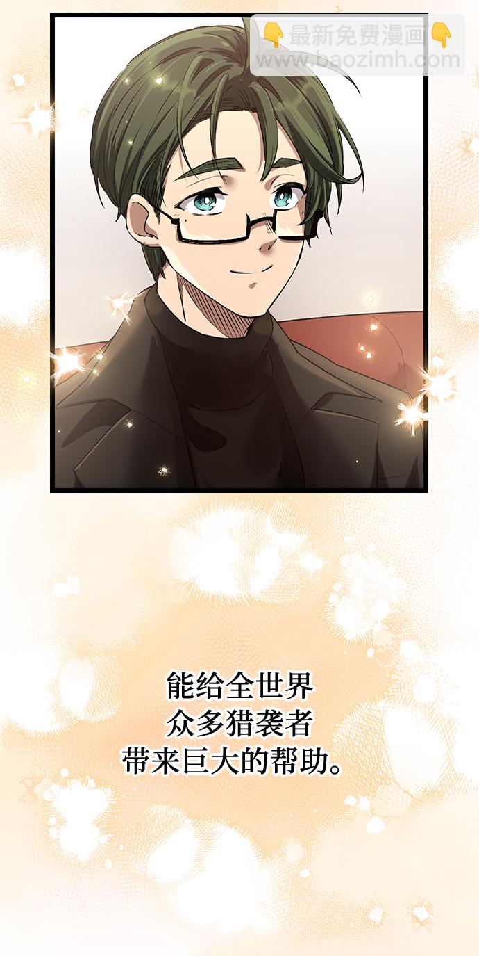第13话73