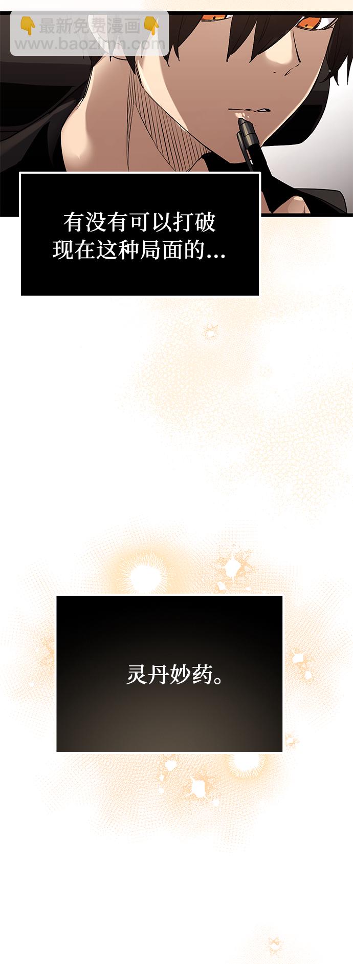 第13话74