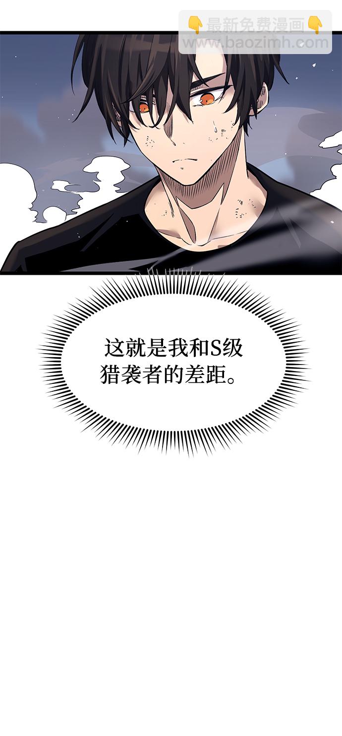 第13话8