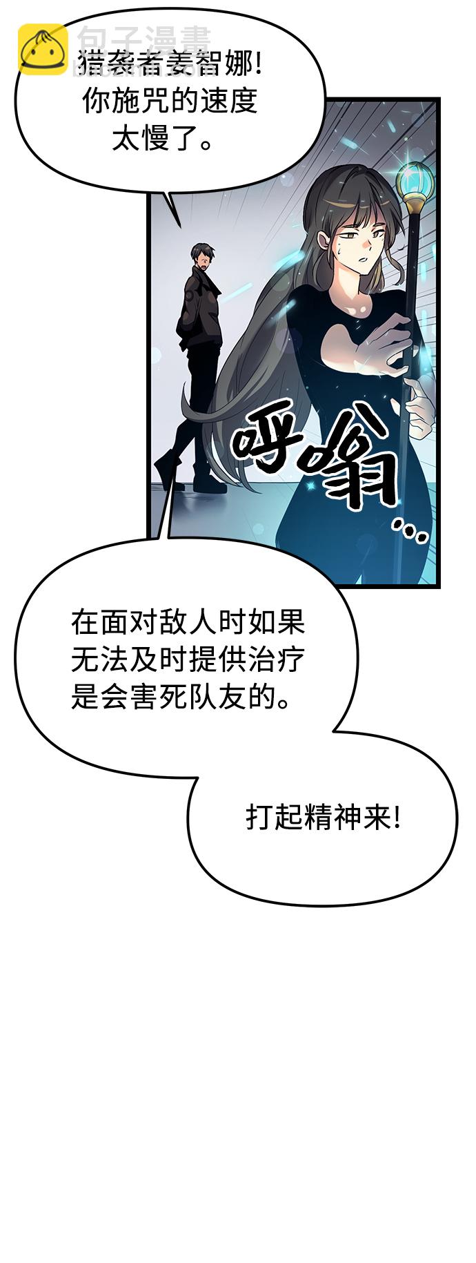 第13话80