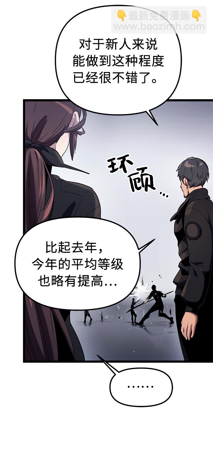 第13话82